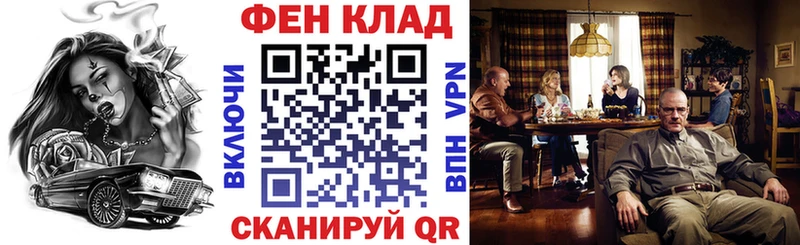 мориарти клад Нестеров Amphetamine 98% что такое