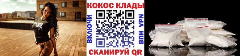 COCAIN Columbia  что такое наркотик  Нестеров 