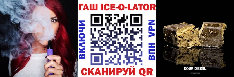 где продают наркотики  Нестеров  Гашиш hashish 