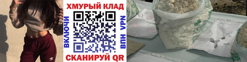 ГЕРОИН Афган  mega tor  Нестеров  как найти наркотики 