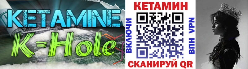 КЕТАМИН VHQ  закладка  Нестеров 