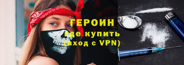 гашишное масло Цимлянск