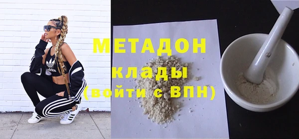 мефедрон VHQ Алексин