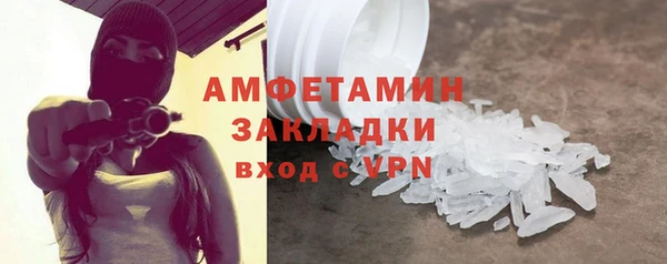 мефедрон VHQ Алексин
