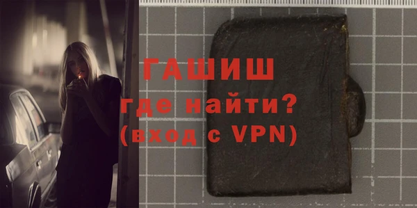 мефедрон VHQ Алексин