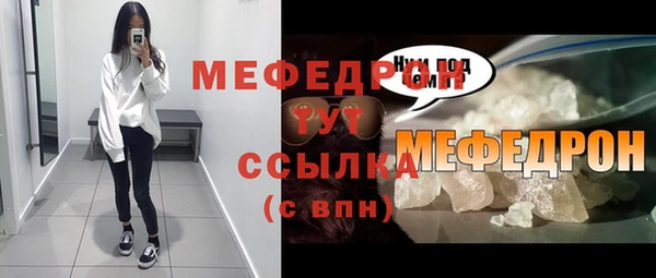 мефедрон VHQ Алексин