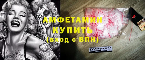 мефедрон Цивильск