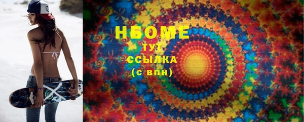 мефедрон VHQ Алексин