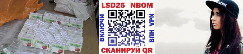 Лсд 25 экстази кислота что такое Нестеров