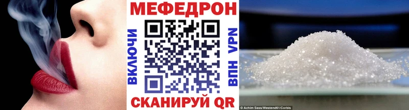 МЕФ  Нестеров