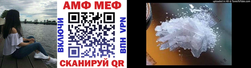 хочу наркоту  Нестеров  Метамфетамин винт 