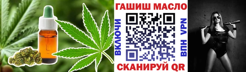 Дистиллят ТГК жижа Нестеров